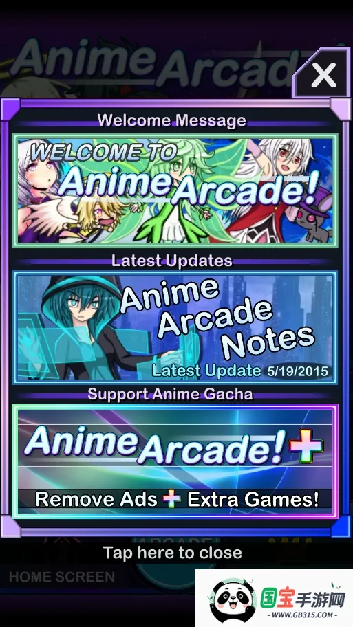 加查街机(模拟经营手游)v1.1.1 安卓版截图1