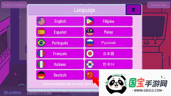 加查街机(模拟经营手游) 加查街机(模拟经营手游)