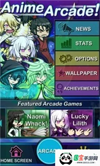 加查街机(模拟经营手游)v1.1.1 安卓版截图4