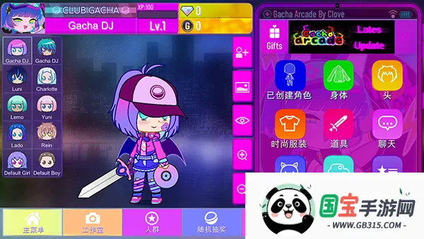 加查街机(模拟经营手游) 加查街机(模拟经营手游)