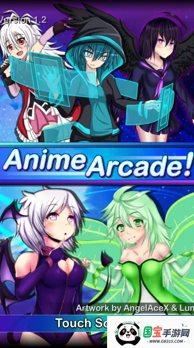 加查街机(模拟经营手游)v1.1.1 安卓版截图2