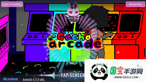 加查街机官方版