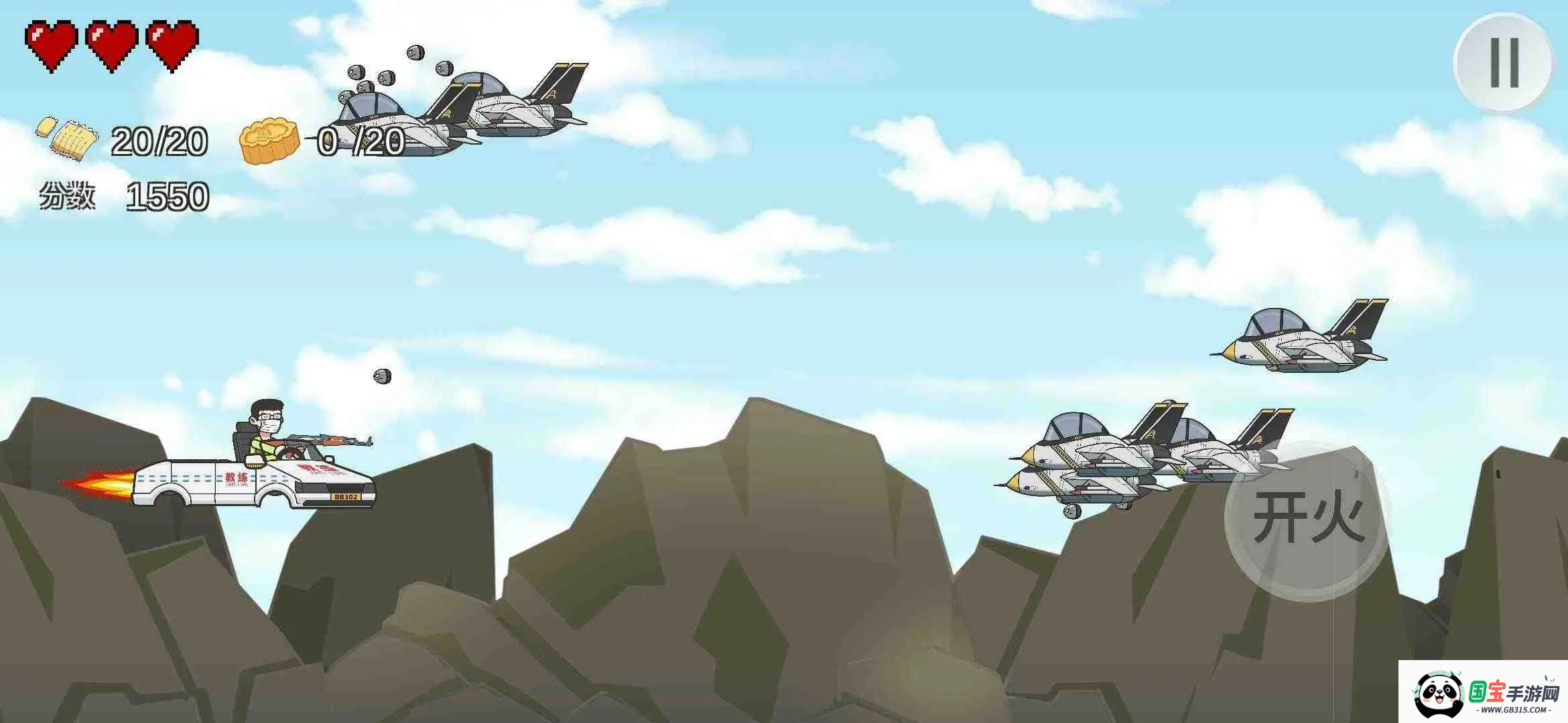 王牌科目三2025官方最新版本v1.0 免费版截图2