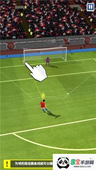 足球英雄(足球竞技手游) 足球英雄(足球竞技手游)