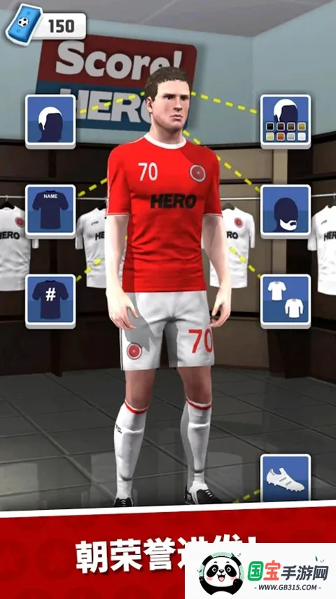 足球英雄(足球竞技手游) 足球英雄(足球竞技手游)