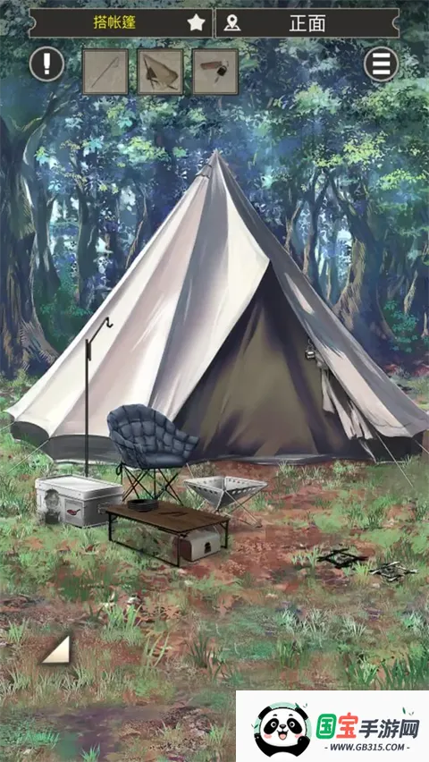 雨天露营(解谜冒险游戏)v1.0.0 手机版截图4