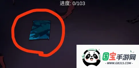 无尽之途(卡牌冒险游戏) 无尽之途(卡牌冒险游戏)