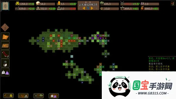 东周模拟战(东周模拟策略游戏) 东周模拟战(东周模拟策略游戏)