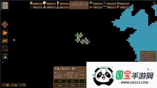 东周模拟战(东周模拟策略游戏) 东周模拟战(东周模拟策略游戏)