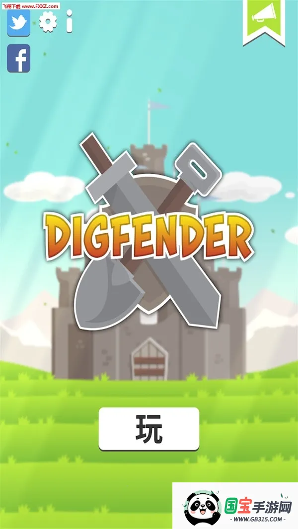 塔防挖矿英雄(塔防挖矿游戏)v1.0.1 免费版截图0