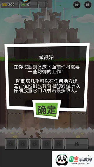 塔防挖矿英雄(塔防挖矿游戏) 塔防挖矿英雄(塔防挖矿游戏)