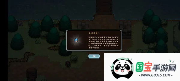 战匠杜沃安卓版手机版 战匠杜沃安卓版手机版