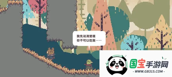 不同的冬天(冒险解谜游戏) 不同的冬天(冒险解谜游戏)