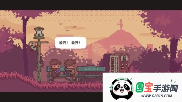 不同的冬天(冒险解谜游戏) 不同的冬天(冒险解谜游戏)