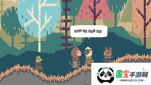 不同的冬天(冒险解谜游戏)v1.0.0 手机版截图3