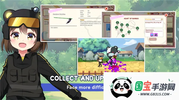 熊猫弹夹黑熊小偷2025官方正版v1.8.15_1 免费版截图3