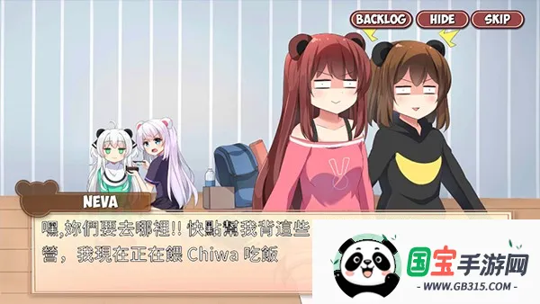 熊猫弹夹黑熊小偷2025官方正版 熊猫弹夹黑熊小偷2025官方正版