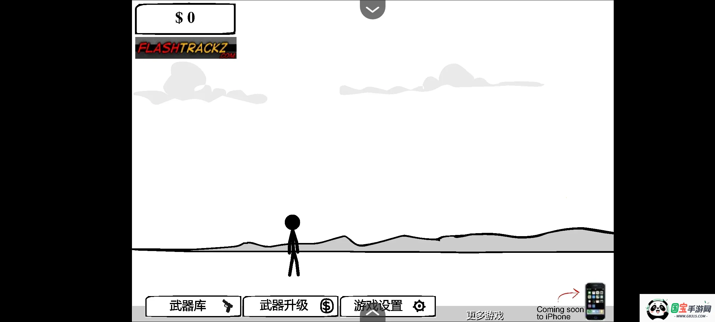 暴打火柴人2025下载安装v1.00.30-patreon 官方正版截图3