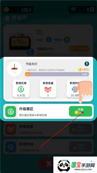 放置博物馆恐龙大亨(恐龙经营放置游戏) 放置博物馆恐龙大亨(恐龙经营放置游戏)