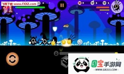 三个好基友最新手机版v1.0 手机版截图0