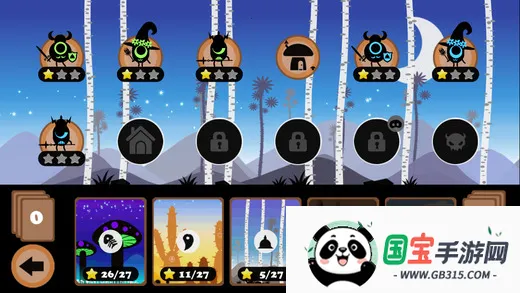 三个好基友最新手机版 三个好基友最新手机版