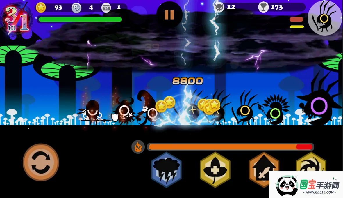 三个好基友最新手机版v1.0 手机版截图1