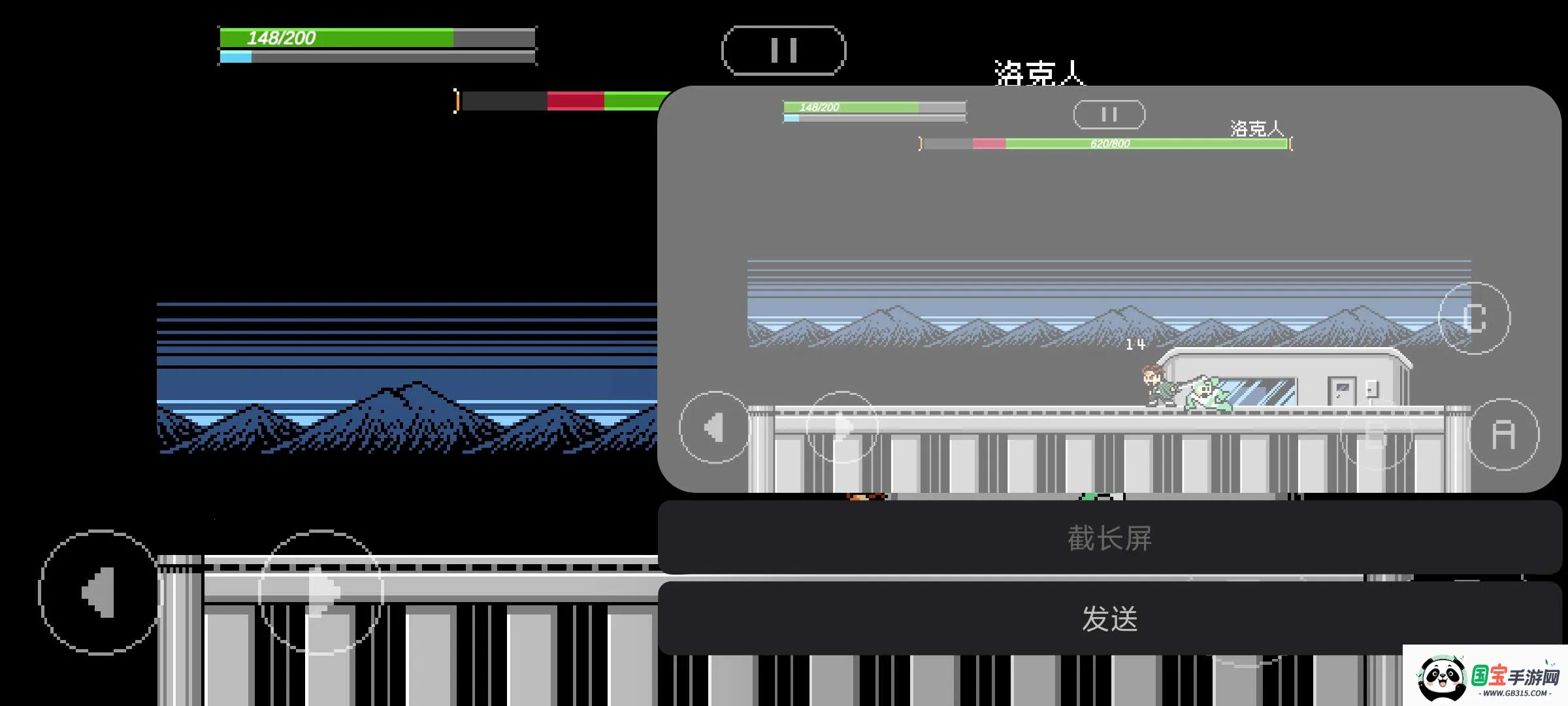 jojoX洛克人(冒险闯关游戏)v2.13 安卓版截图0