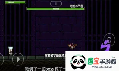 jojoX洛克人(冒险闯关游戏)v2.13 安卓版截图1