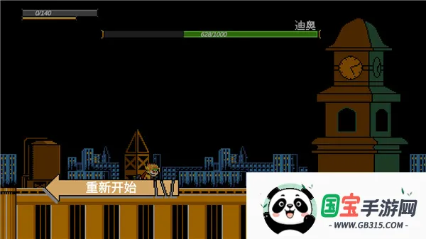 jojoX洛克人(冒险闯关游戏) jojoX洛克人(冒险闯关游戏)