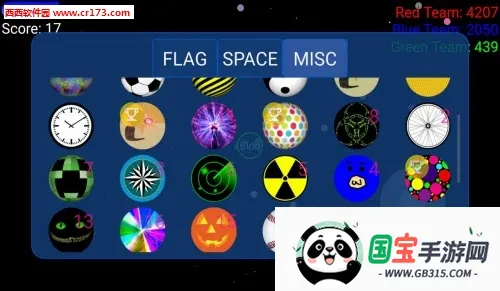 星球吞噬战最新手机版v2.3.2.1 安卓版截图2
