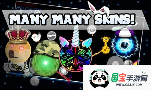 星球吞噬战最新手机版v2.3.2.1 安卓版截图4