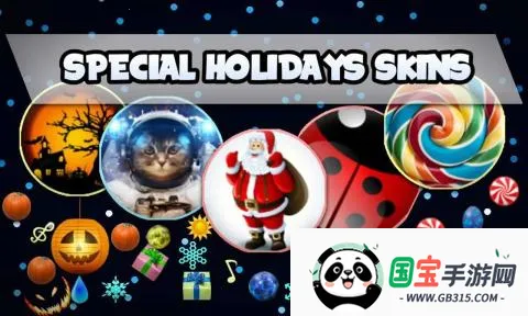 星球吞噬战最新手机版v2.3.2.1 安卓版截图3