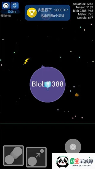 星球吞噬战最新手机版 星球吞噬战最新手机版