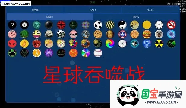 星球吞噬战最新手机版 星球吞噬战最新手机版