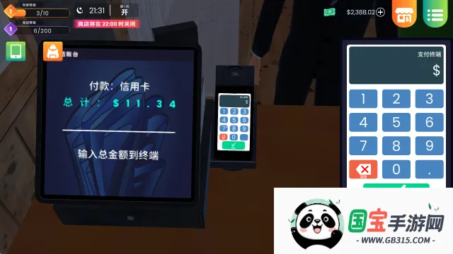 漫画书店模拟器(漫画书店经营游戏) 漫画书店模拟器(漫画书店经营游戏)