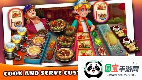 烹饪魅力餐厅(餐厅经营游戏)v1.0 手机版截图3