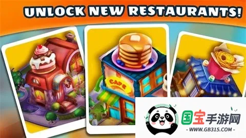 烹饪魅力餐厅(餐厅经营游戏)v1.0 手机版截图4