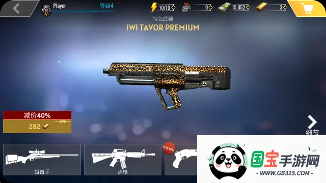 狙击僵尸22025官方最新版本 狙击僵尸22025官方最新版本