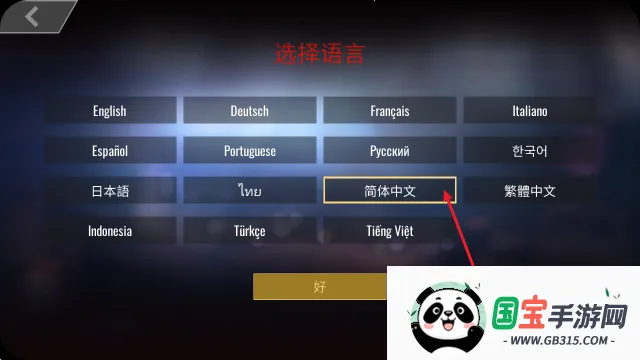 狙击僵尸22025官方最新版本 狙击僵尸22025官方最新版本