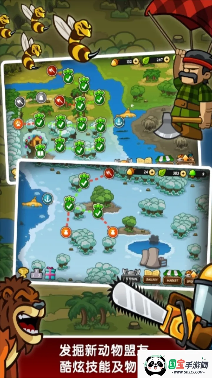 森林防御战猴子传奇(策略塔防游戏)v6.3.0 免费版截图0