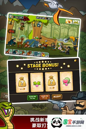 森林防御战猴子传奇(策略塔防游戏)v6.3.0 免费版截图4
