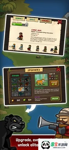 森林防御战猴子传奇(策略塔防游戏)v6.3.0 免费版截图2