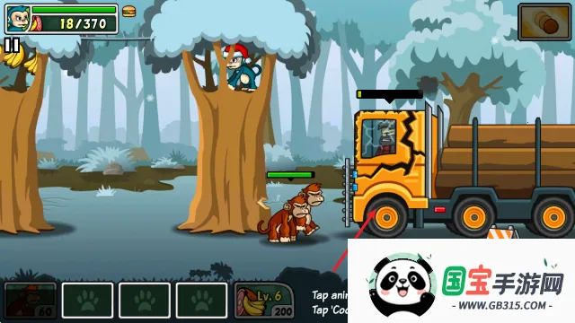 森林防御战猴子传奇(策略塔防游戏) 森林防御战猴子传奇(策略塔防游戏)