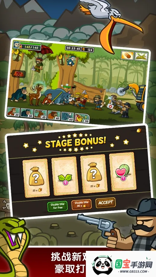 森林防御战猴子传奇(策略塔防游戏)v6.3.0 免费版截图1