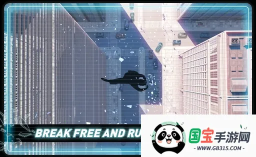 矢量追逐最新手机版v2.7.5 手机版截图3