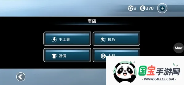 矢量追逐最新手机版 矢量追逐最新手机版