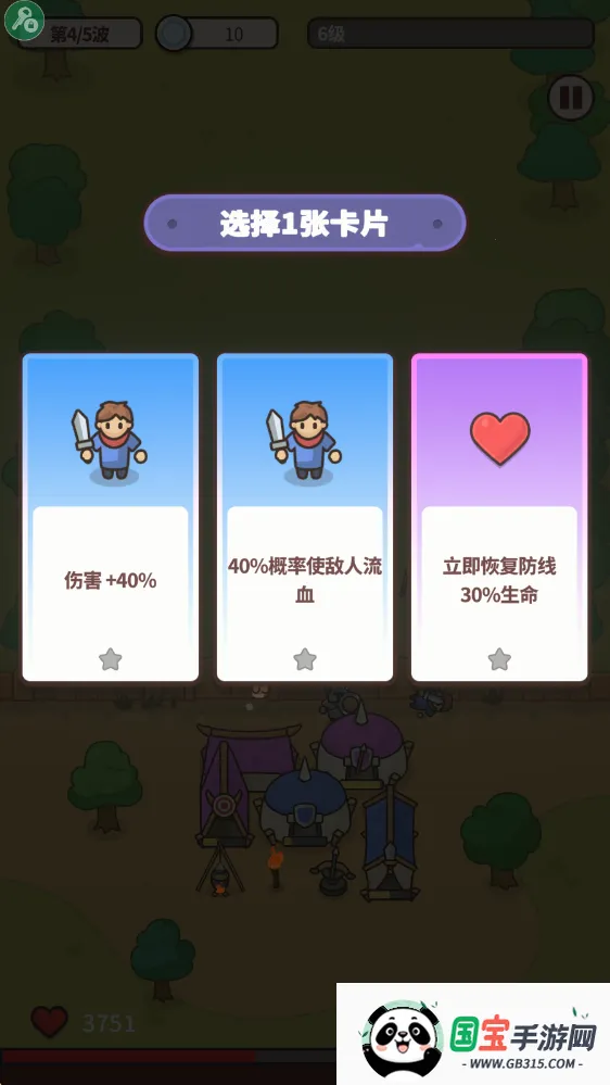 守护堡垒2025最新版本 守护堡垒2025最新版本