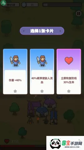 守护堡垒2025最新版本 守护堡垒2025最新版本