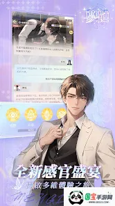 梦链2025官方正版 梦链2025官方正版