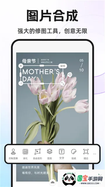 knockout抠图安卓版手机版v6.2.3 手机版截图4